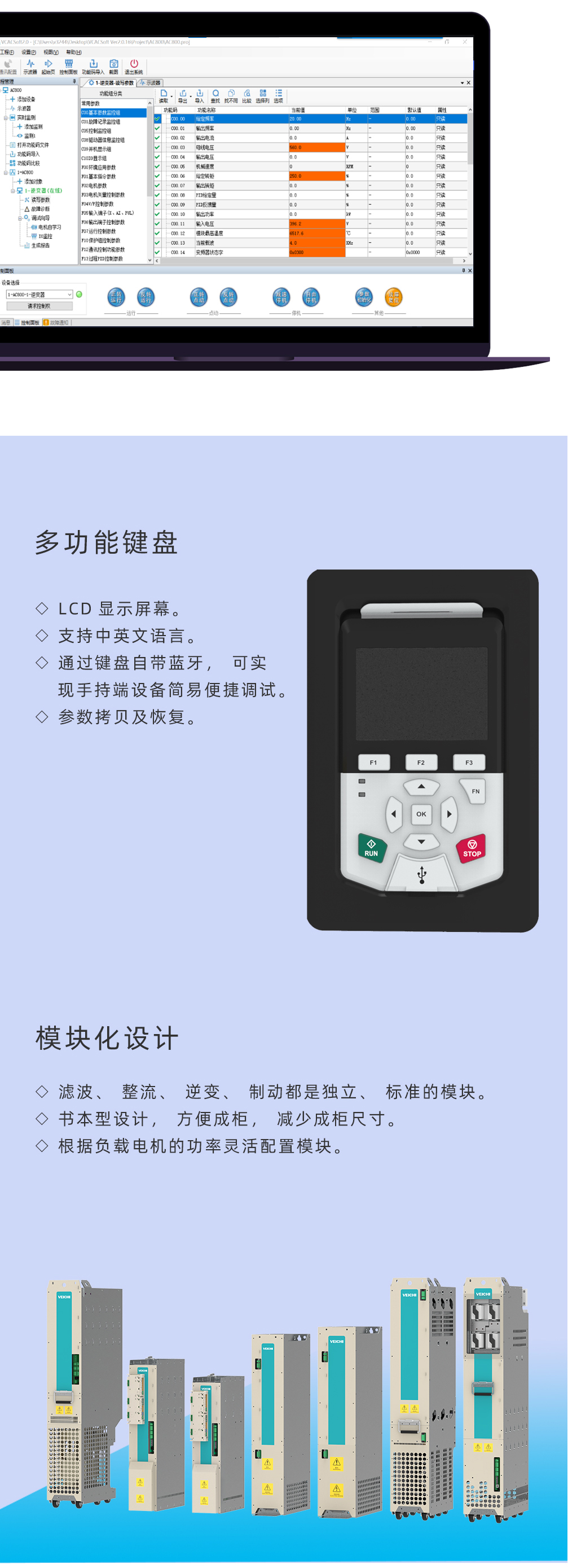 AC800ͼ3.jpg